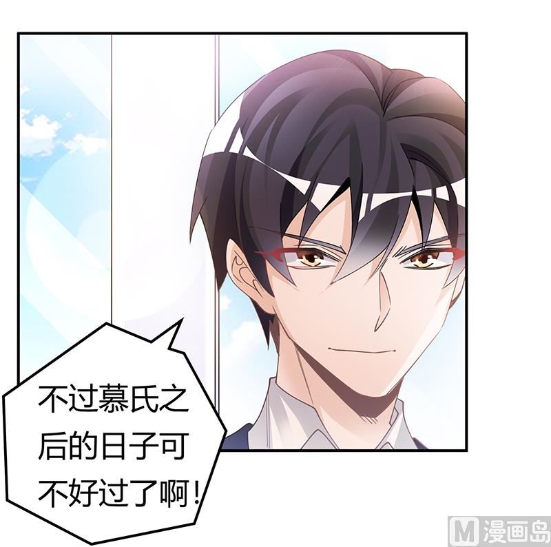 第228话 女人心海底针15