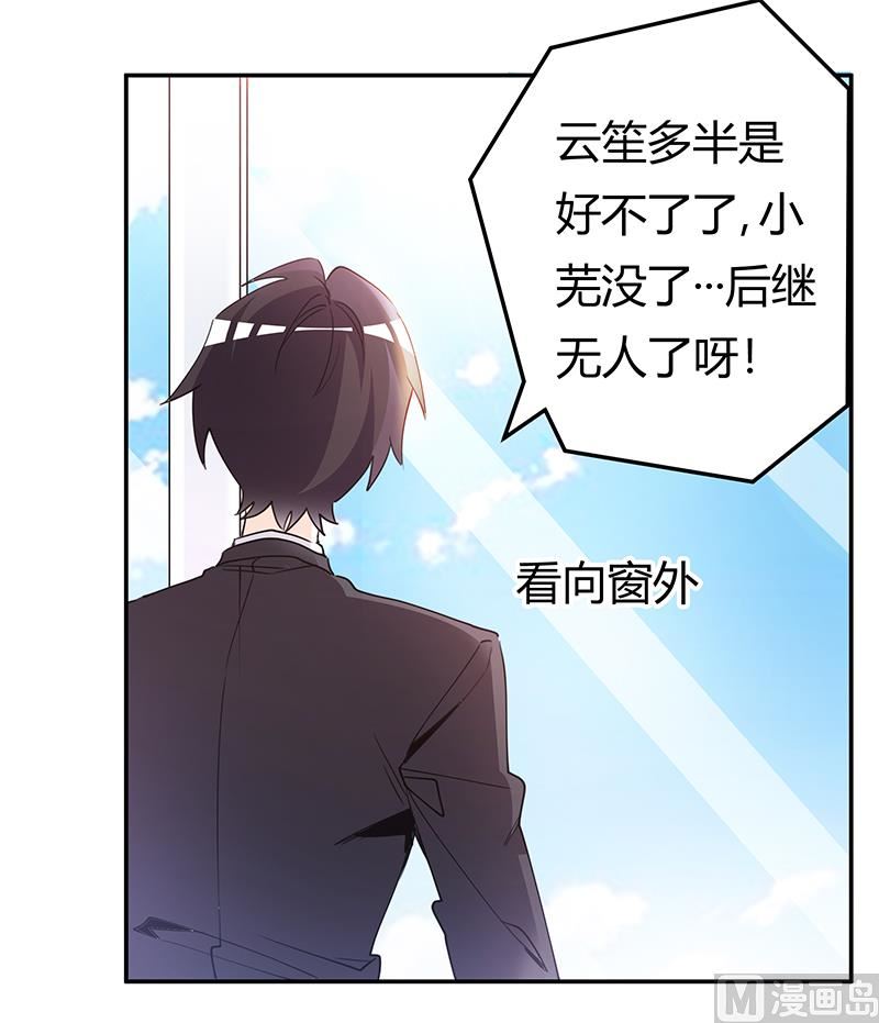 第228话 女人心海底针16
