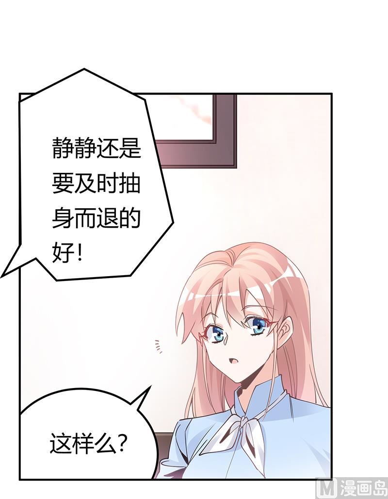 第228话 女人心海底针17