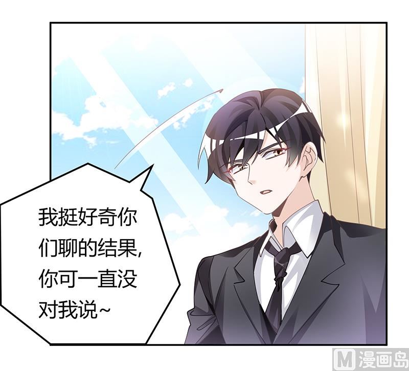 第228话 女人心海底针2
