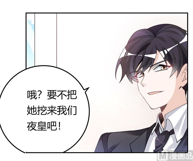 第228话 女人心海底针21