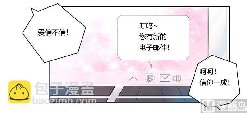 第228话 女人心海底针26