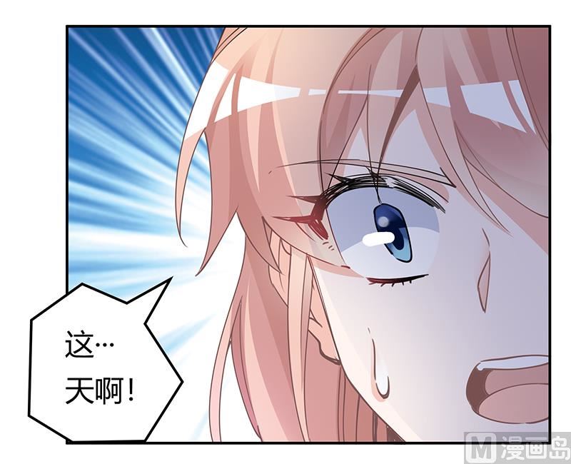 第228话 女人心海底针29