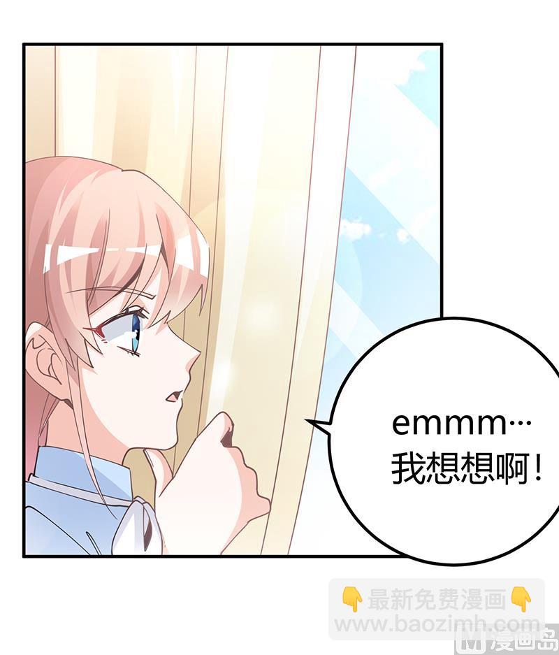 第228话 女人心海底针3