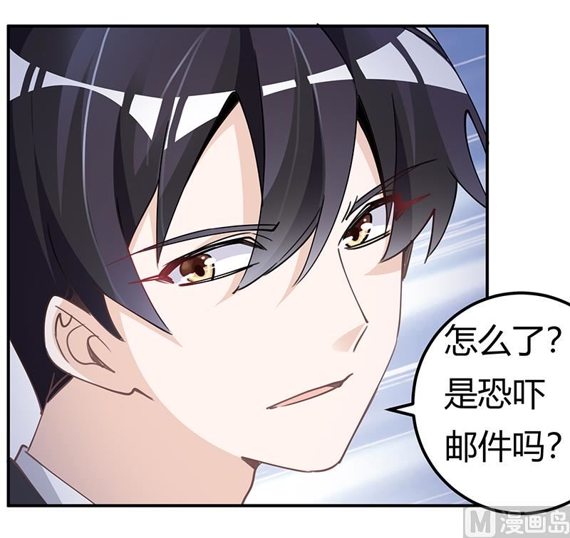 第228话 女人心海底针30