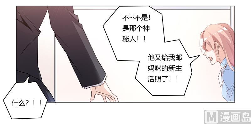 第228话 女人心海底针31