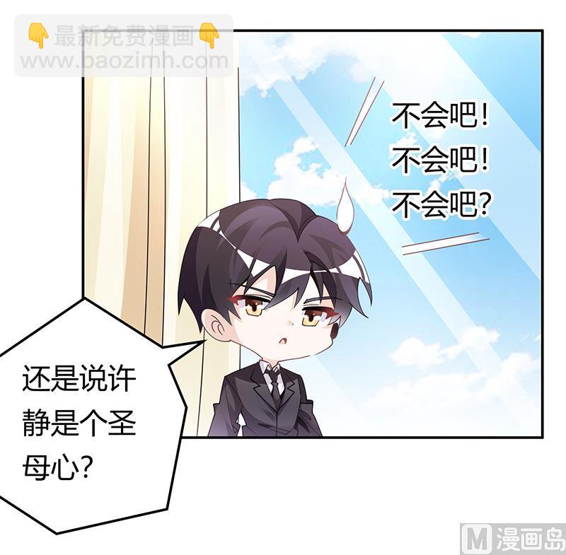 第228话 女人心海底针6