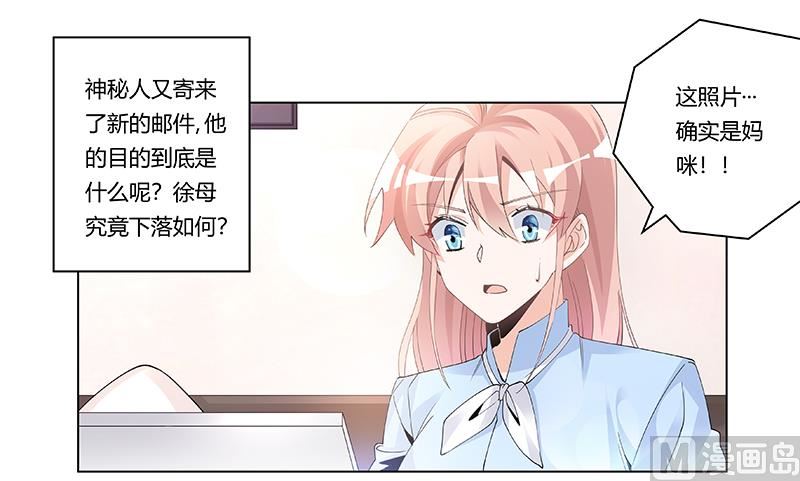 第229话 第三封邮件0
