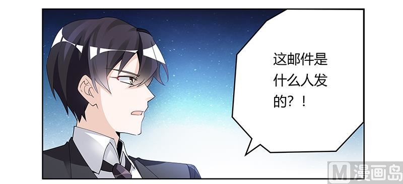 第229话 第三封邮件1