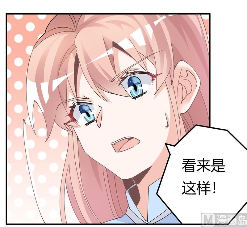 第229话 第三封邮件10