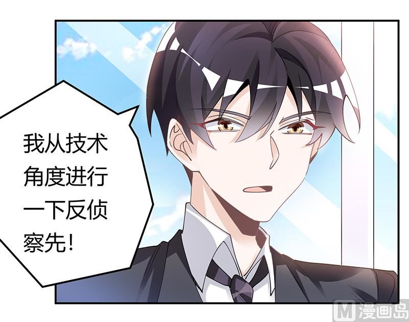 第229话 第三封邮件21