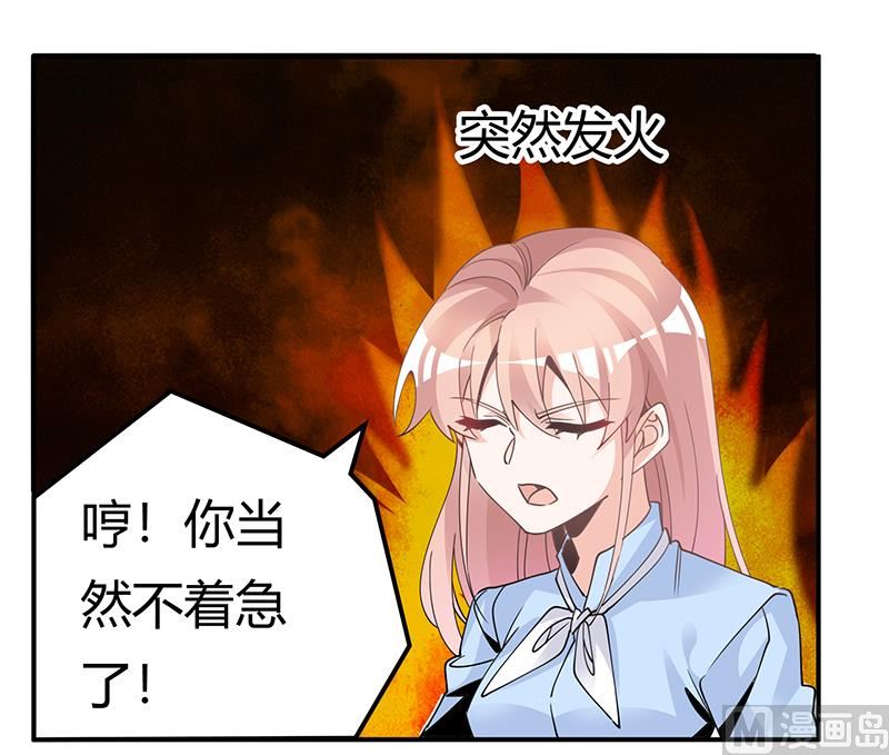 第229话 第三封邮件22