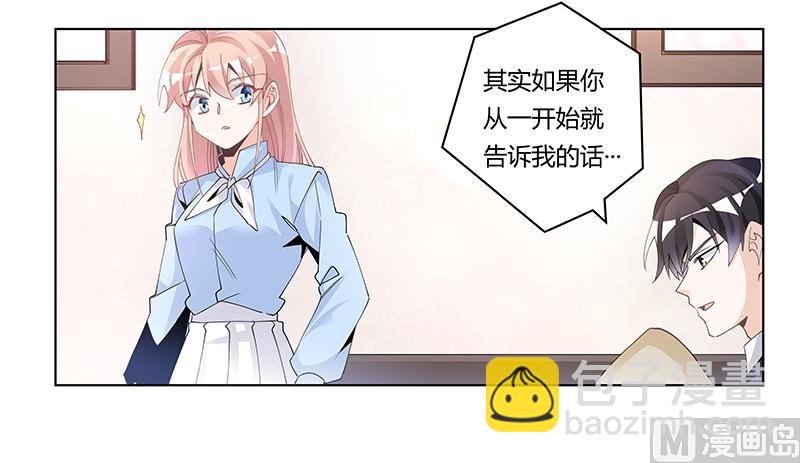 第229话 第三封邮件23