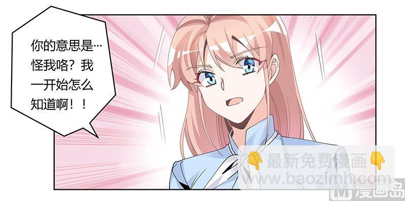 第229话 第三封邮件25