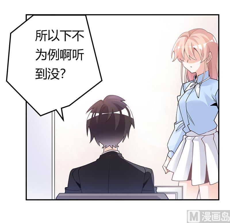 第229话 第三封邮件26
