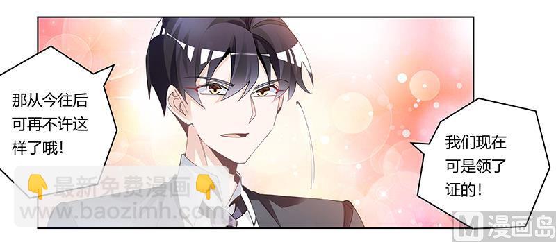 第229话 第三封邮件29