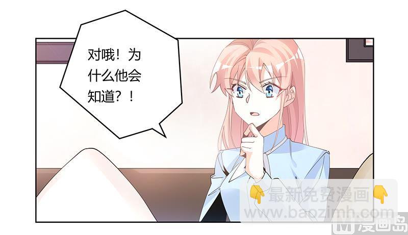 第229话 第三封邮件8