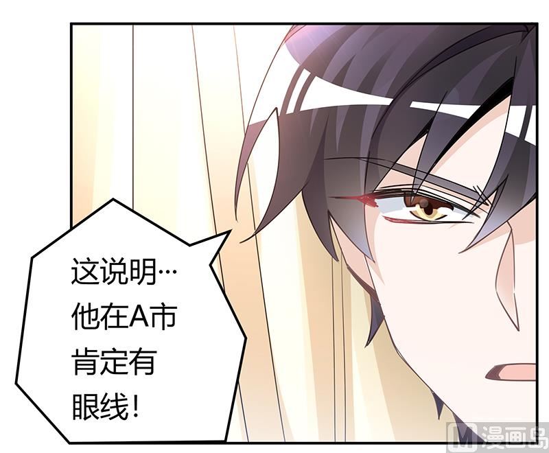 第229话 第三封邮件9