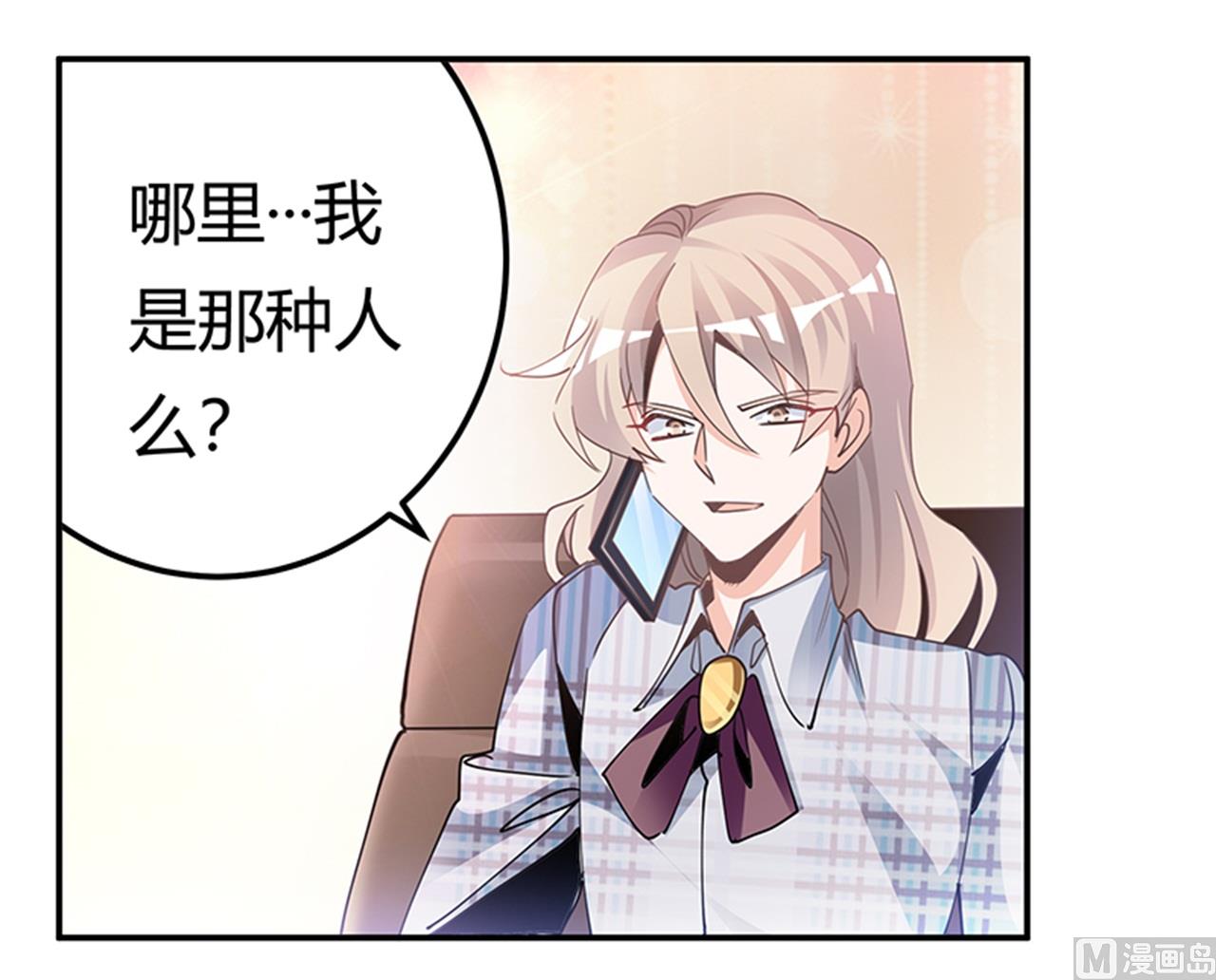 第230话 楚家的目的22