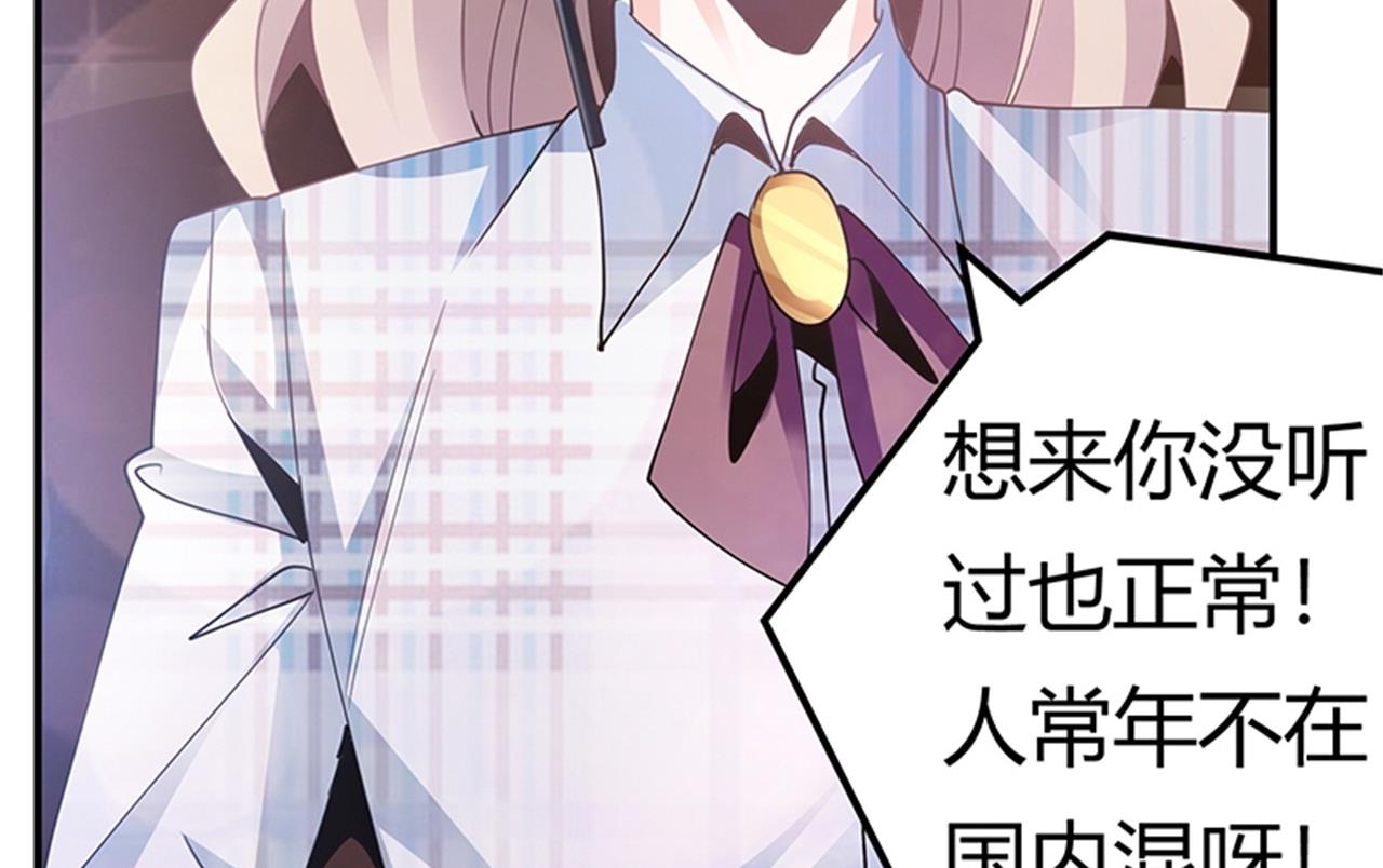 第230话 楚家的目的28