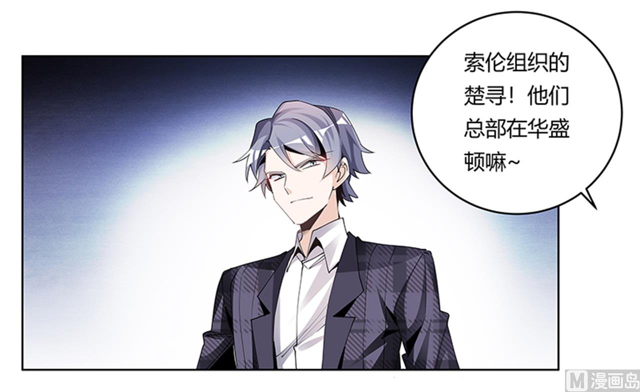 第230话 楚家的目的30