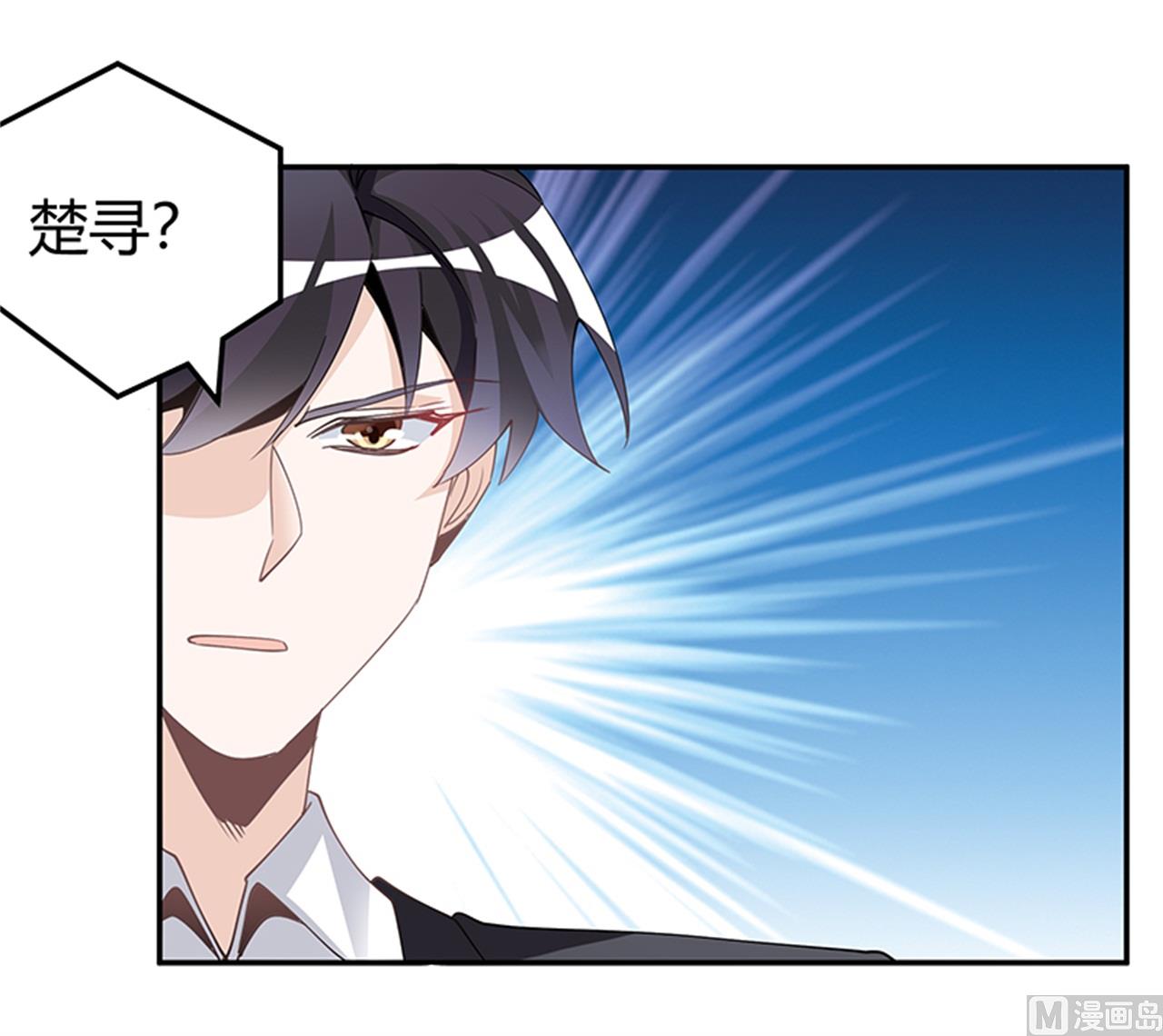 第230话 楚家的目的31