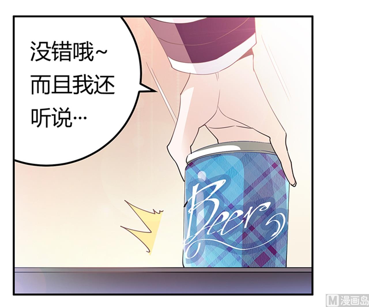 第230话 楚家的目的32