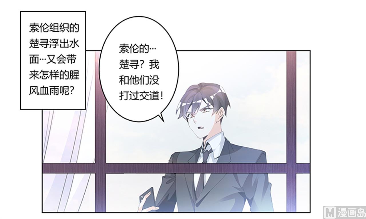 第231话 祸水东引0