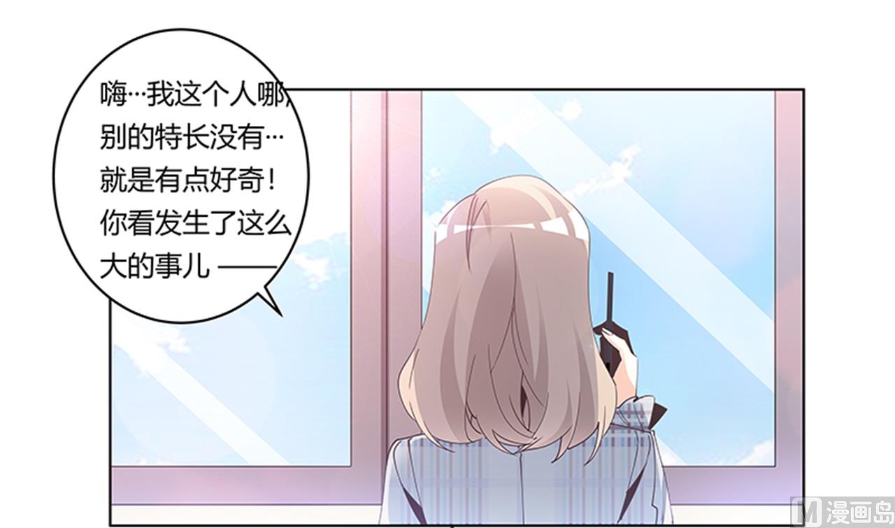 第231话 祸水东引12