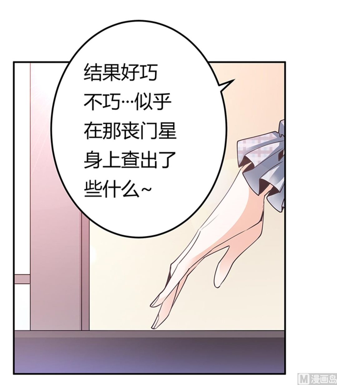 第231话 祸水东引16