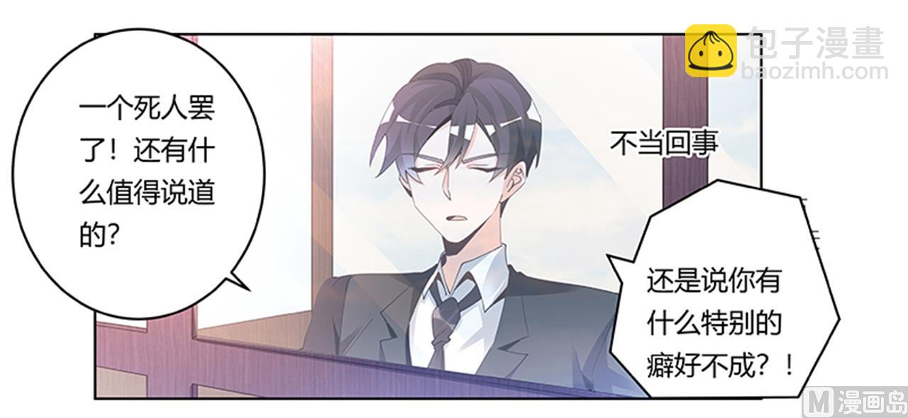 第231话 祸水东引17