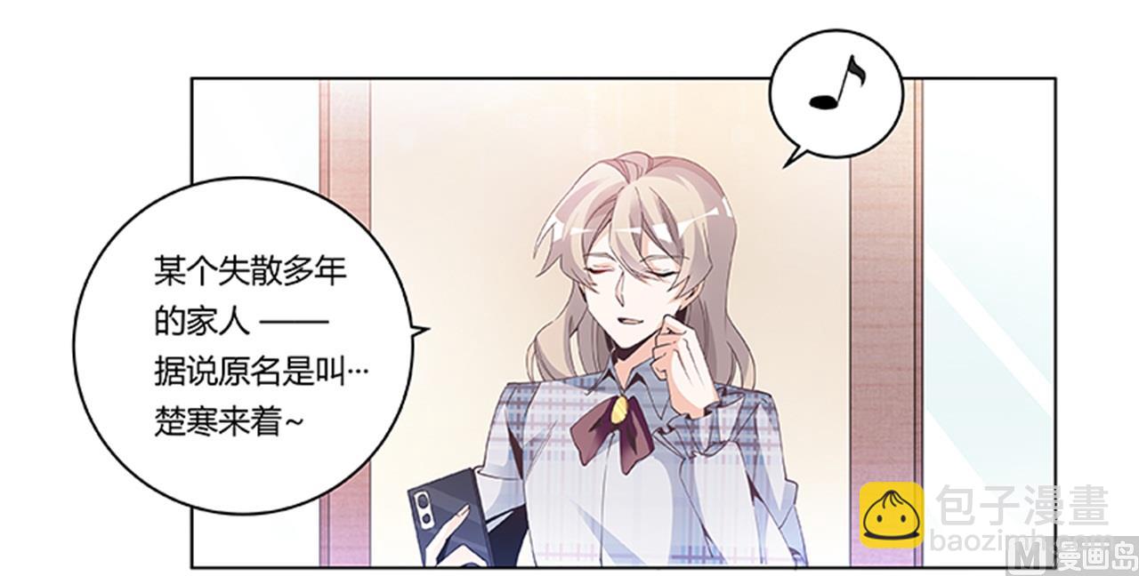第231话 祸水东引19