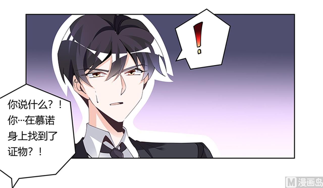 第231话 祸水东引22