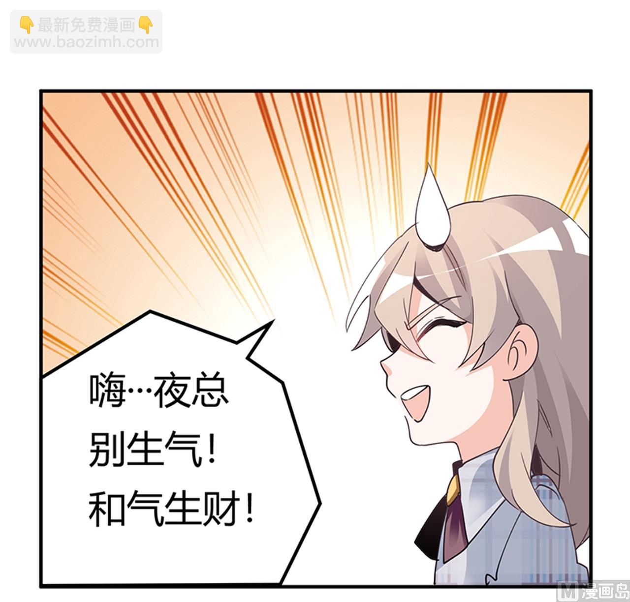第231话 祸水东引24