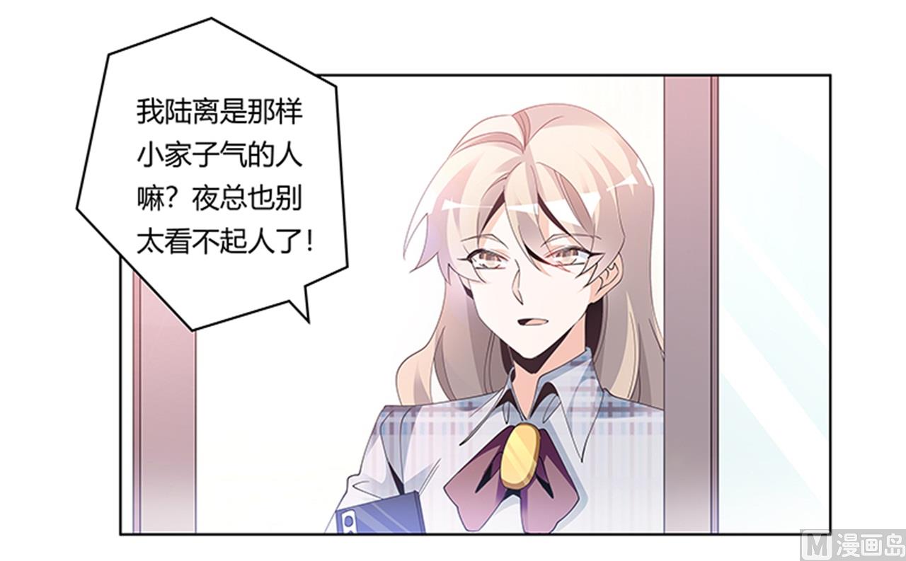 第231话 祸水东引27