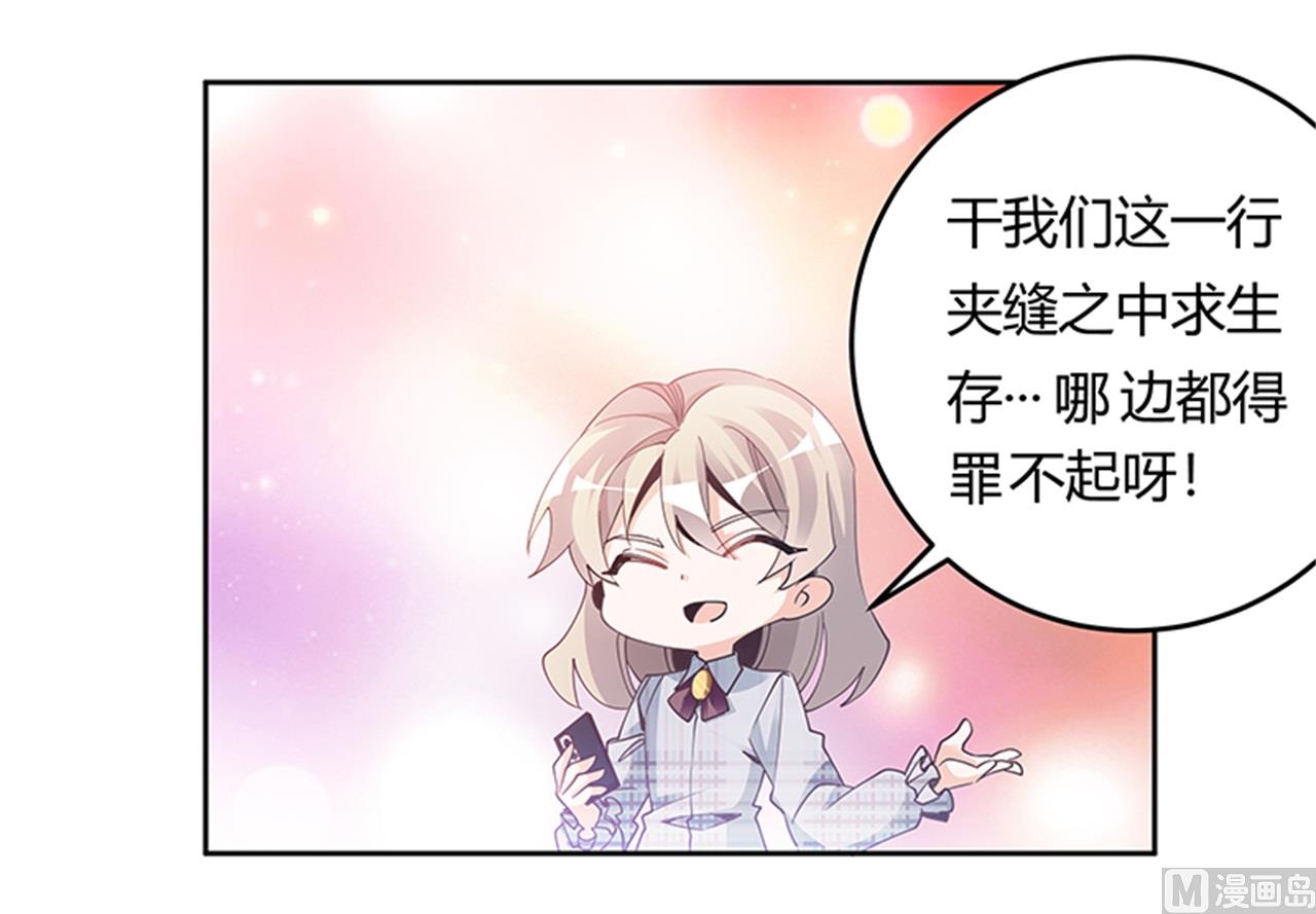 第231话 祸水东引28