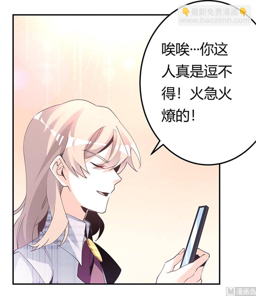 第231话 祸水东引9