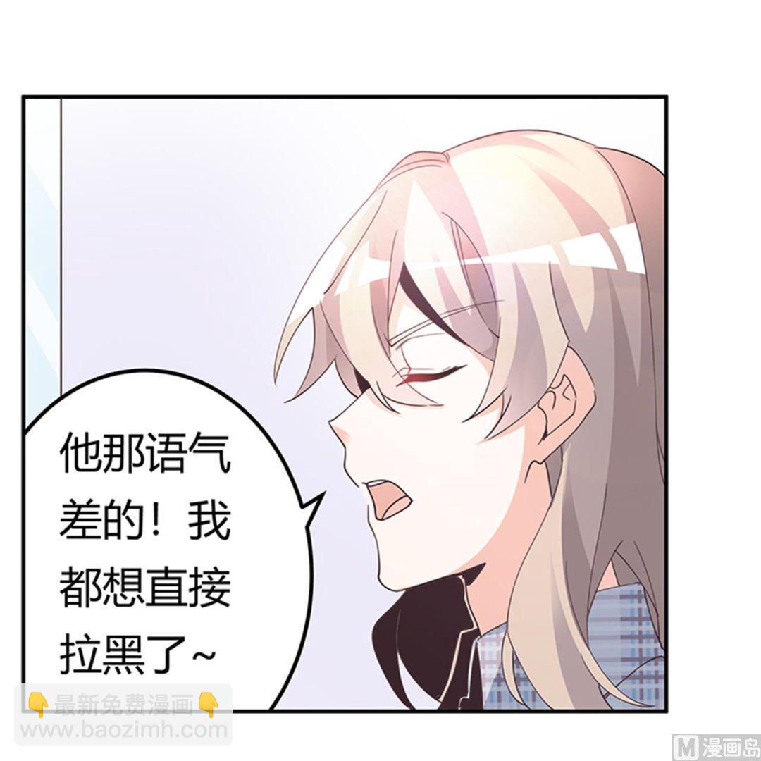第232话 慕诺的真实身份16