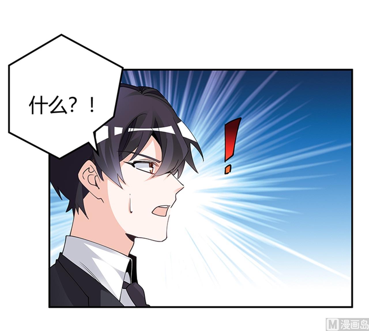 第232话 慕诺的真实身份5