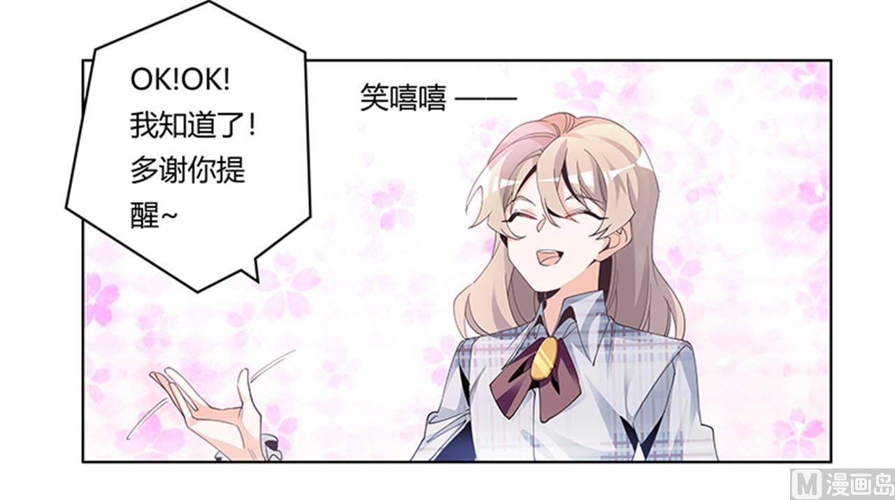 第233话 以牙还牙，以眼还眼16