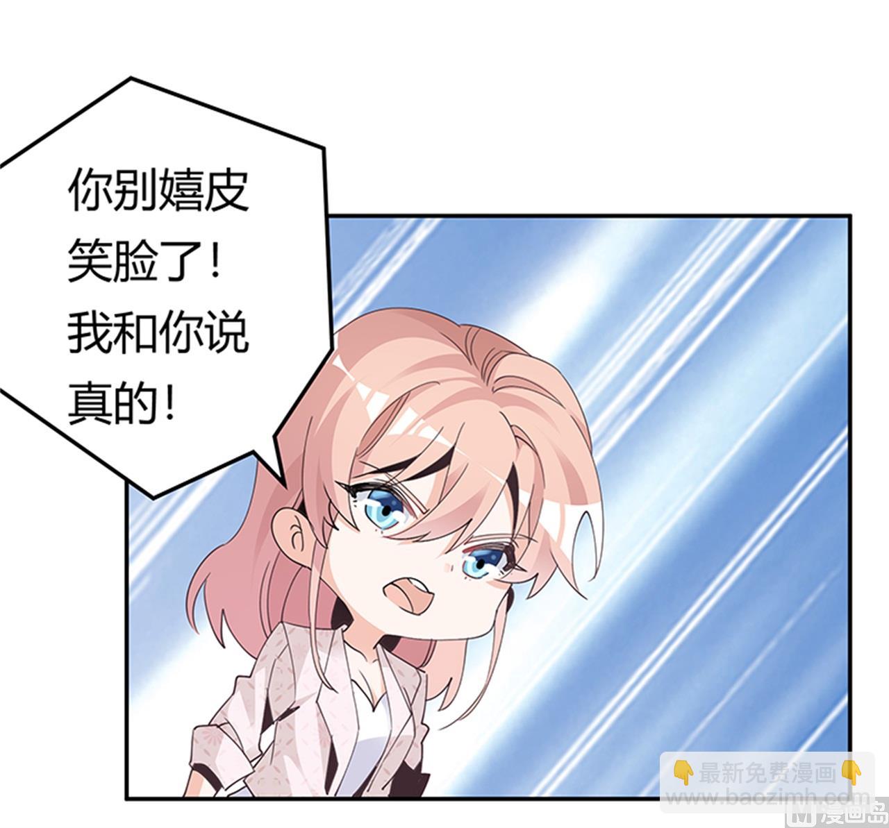 第233话 以牙还牙，以眼还眼17
