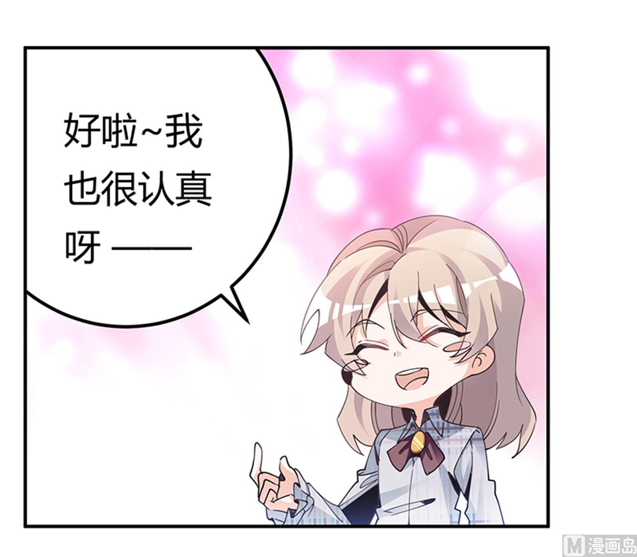 第233话 以牙还牙，以眼还眼18