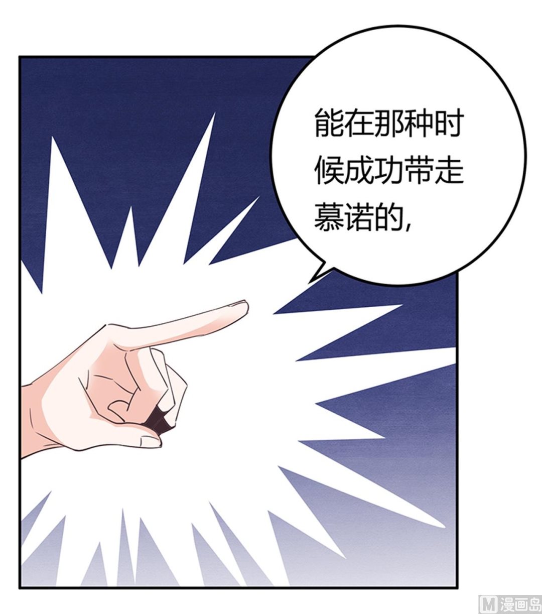第233话 以牙还牙，以眼还眼9
