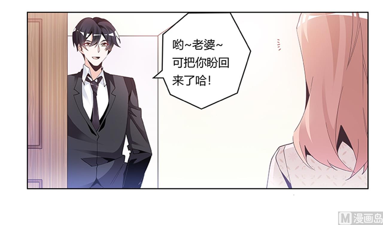 第234话 你们的安全是第一要务9