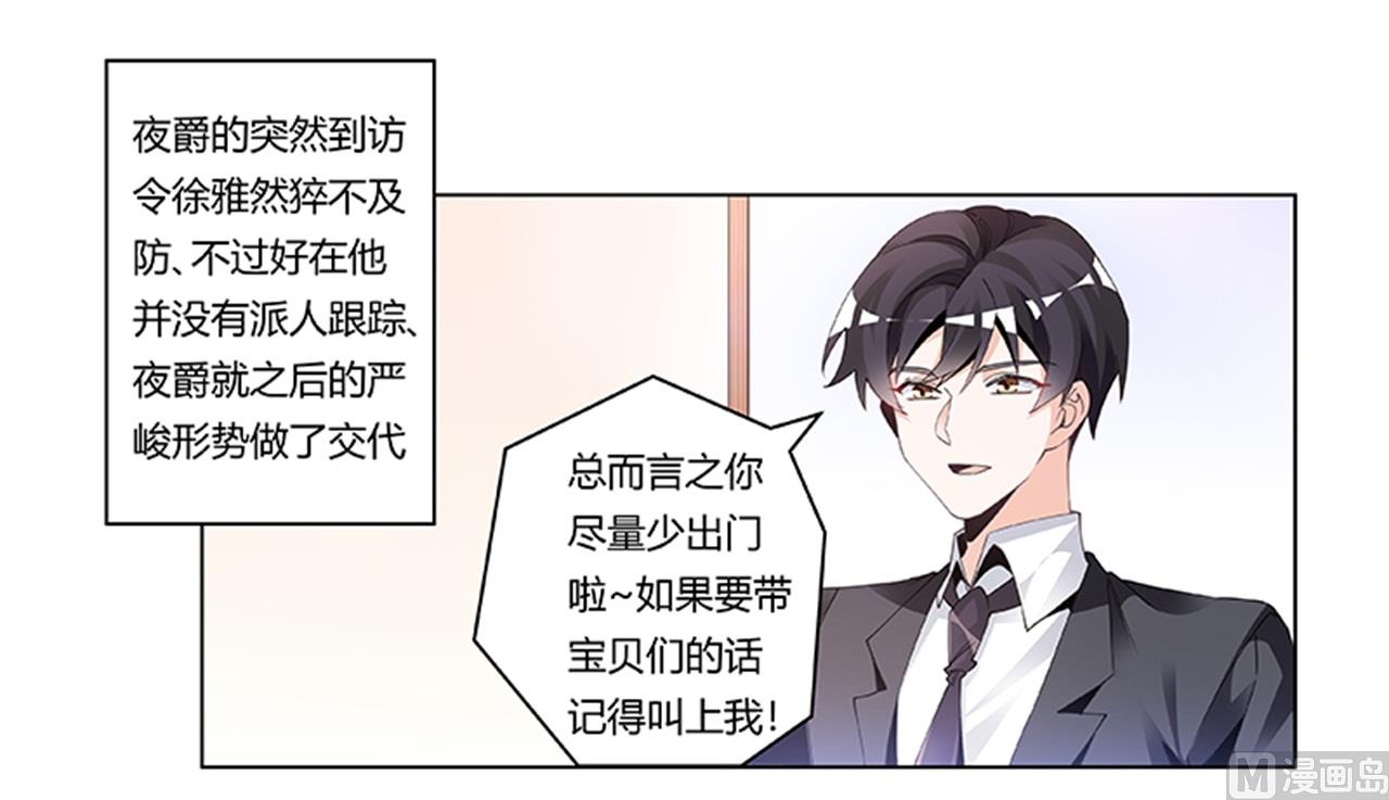 第235话 恩洛又来了0