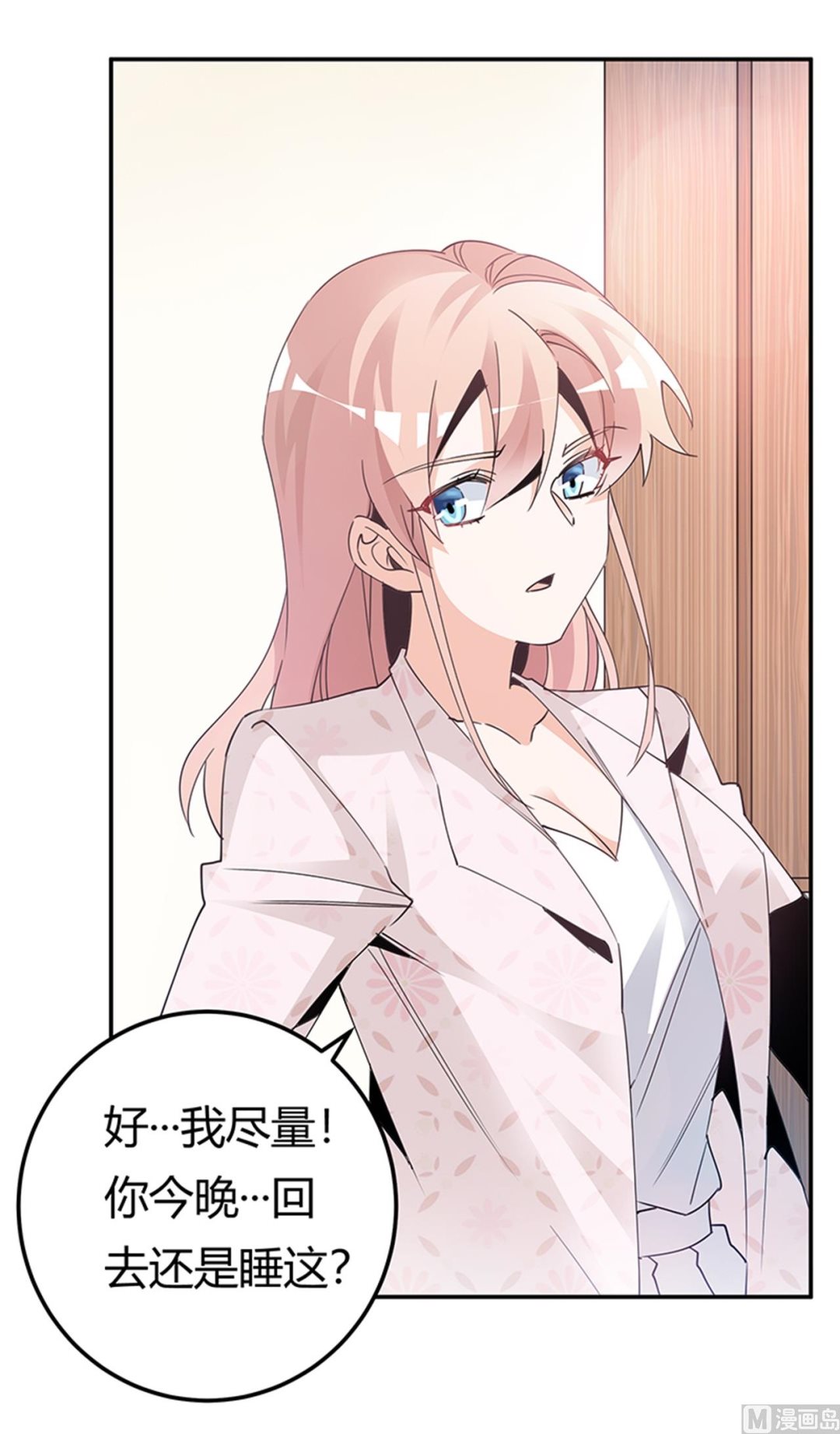 第235话 恩洛又来了1