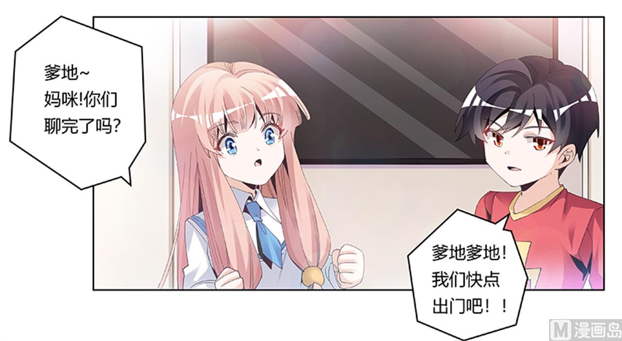 第235话 恩洛又来了11