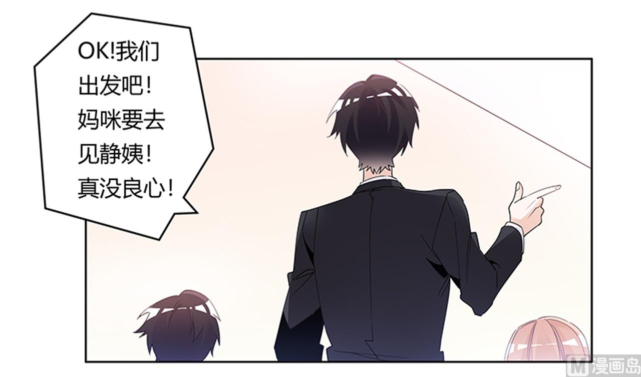 第235话 恩洛又来了12