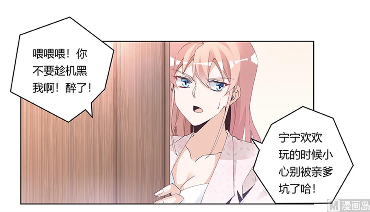第235话 恩洛又来了13
