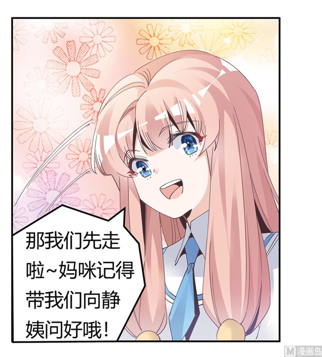 第235话 恩洛又来了15